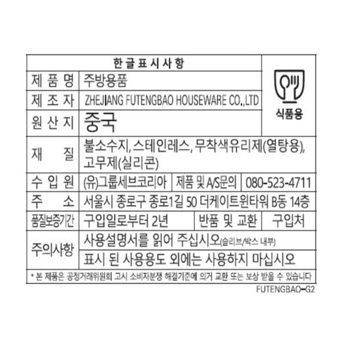 매직핸즈 뉴이모션 볶음팬 (26CM)
