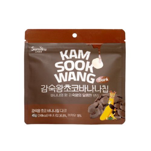 감숙왕 초코 바나나칩(다크) (45G)