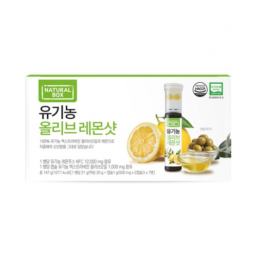 내추럴박스 유기농 올리브레몬샷 (21G*7병)