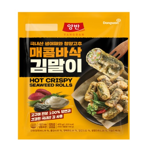 동원양반 양반 매콤바삭 김말이 (475G)
