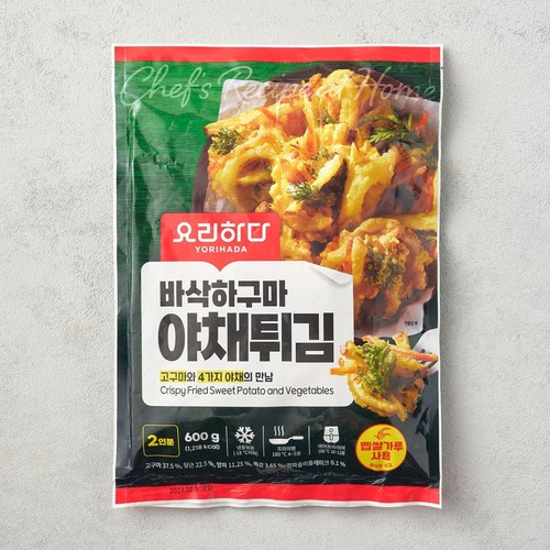 요리하다 바삭하구마 야채튀김 (600G)