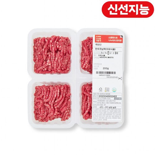 한우 이유식용 큐브팩 (200G)