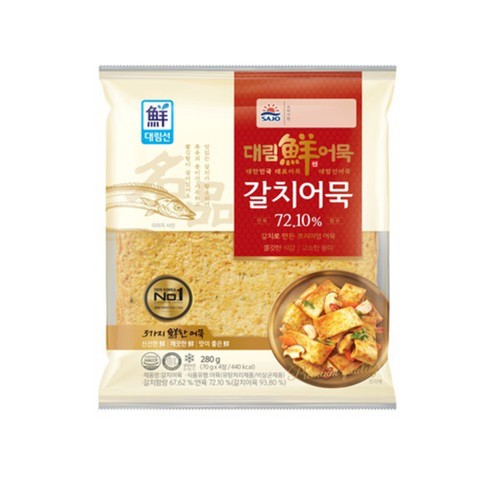 사조대림 갈치어묵 280G (280G)