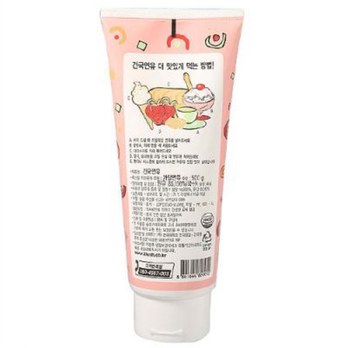 건국유업 건국 연유 (500G)