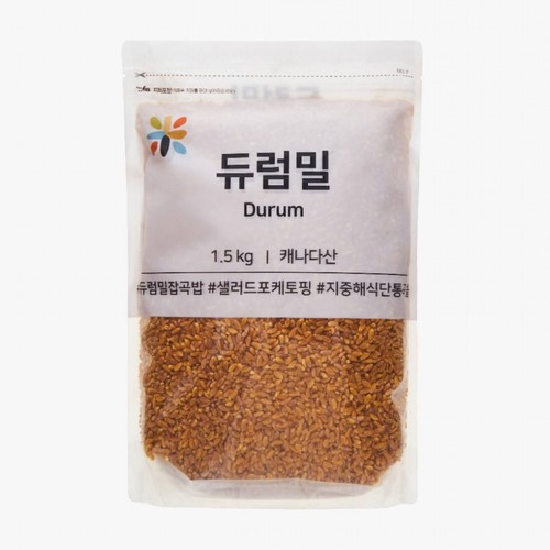 듀럼밀 (1.5KG)