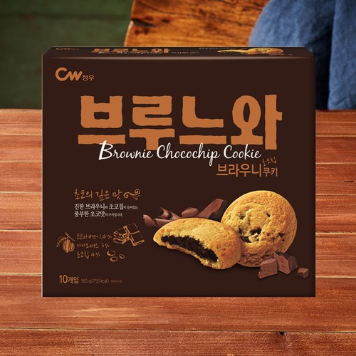 청우 브루느와 (165G)