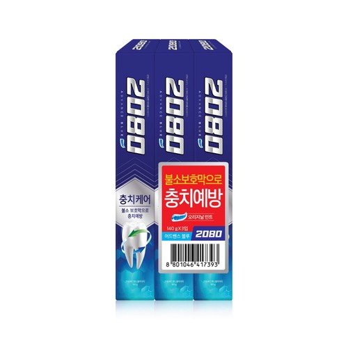2080 어드밴스드 블루 치약기획 (420G)