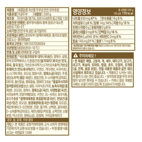 풀무원 국산콩유부4인분기획 (330G)