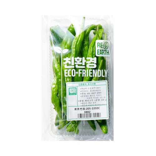 친환경 꽈리고추 (120G/팩)