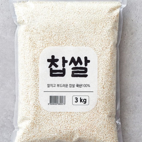 찹쌀 (3KG)