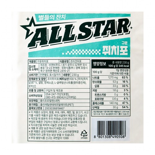 정화식품 ALLSTAR 구운 쥐치포 (230G)