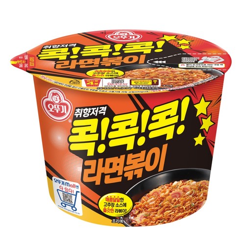 오뚜기 라면볶이 큰컵 (120G)
