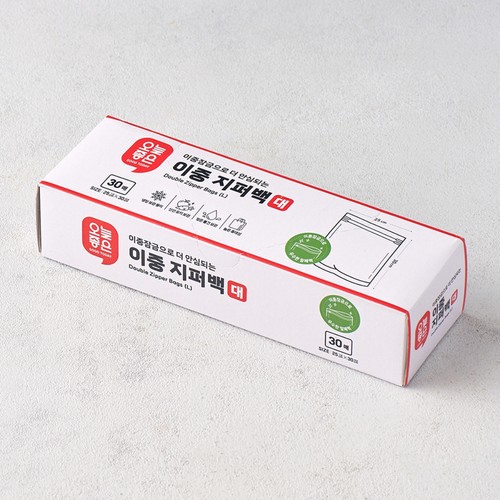 오늘좋은 이중지퍼백 (대) (30매)