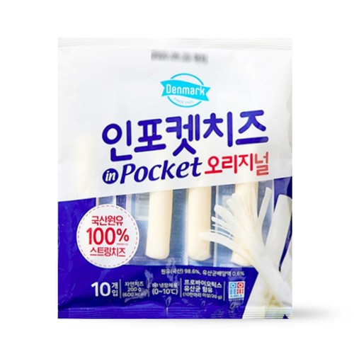 덴마크 인포켓 치즈 오리지널 (200G)