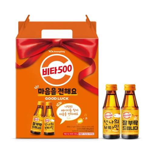 비타 500 (100ML*20입)