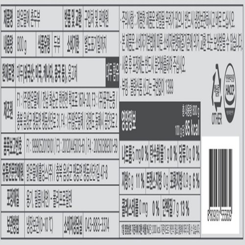 맑은물에 촌두부 (800G/팩)