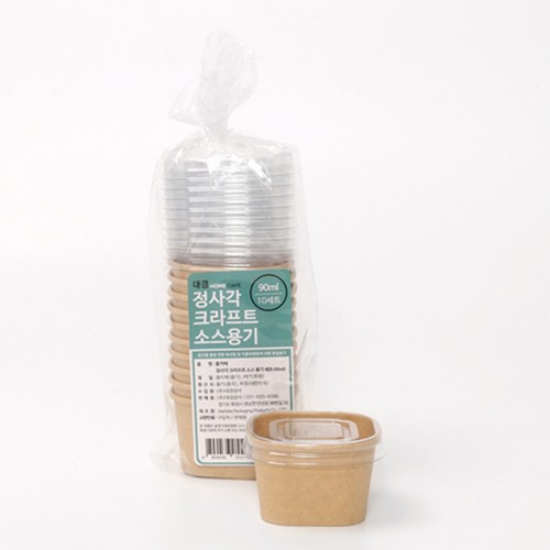 크라프트 소스용기세트 (90ML*10입)