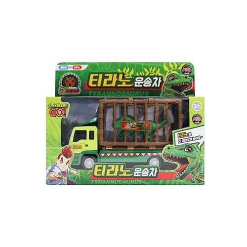 티라노 운송차 (4세이상)