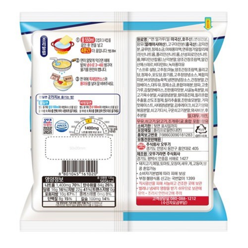 오뚜기 진밀면 (135G*4)
