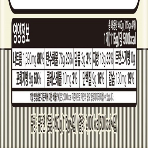 오뚜기 동대문식 닭한마리 칼국수 (460G)