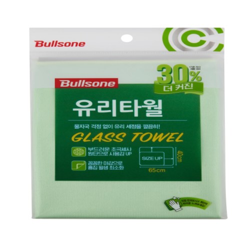 불스원 유리타월