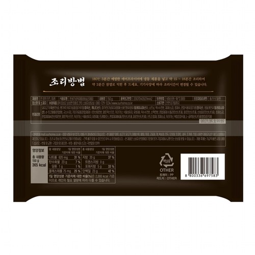 아워홈 한 점의 카츠, 히레 (150G)