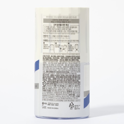 홈즈 크리스탈워터 화장실용 클린비누 (400ML*2P)