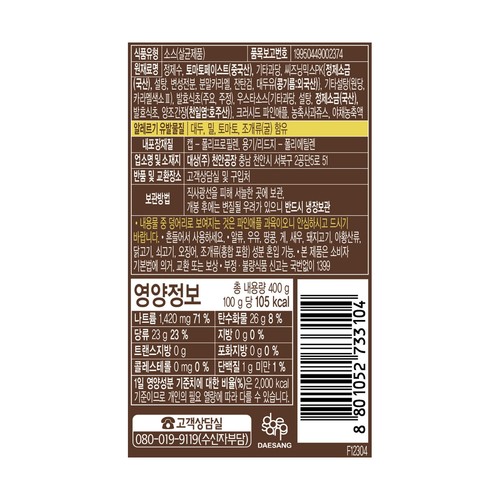 청정원 도쿄클래식 돈카츠 소스 (400G)