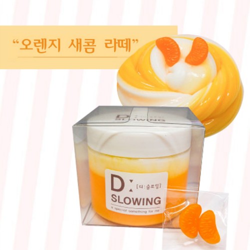 디슬로잉 오렌지 새콤라떼