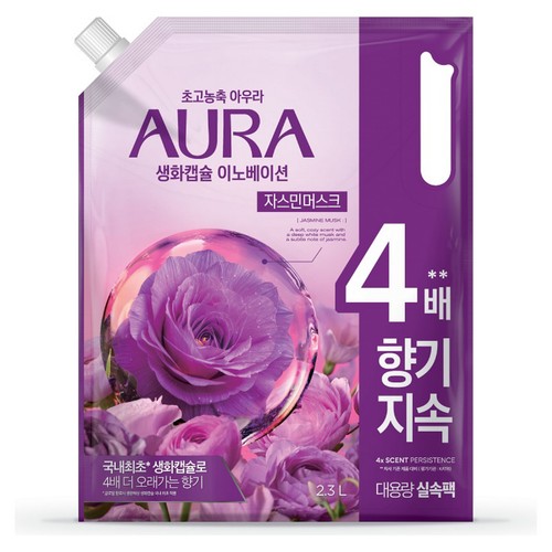 아우라 생화캡슐 자스민머스크 (리필) (2.3L)