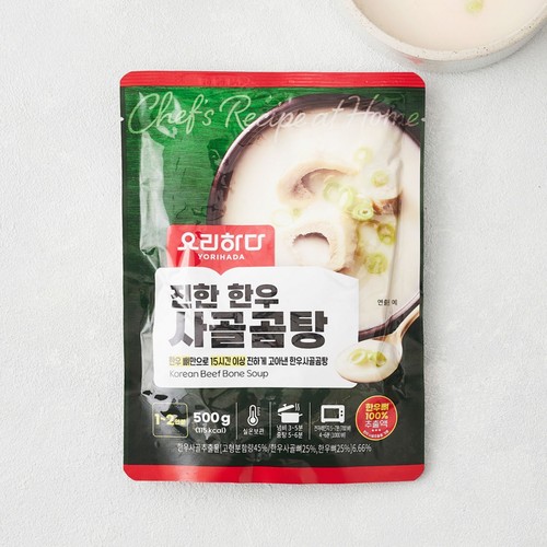 요리하다 진한한우사골곰탕 (500G)