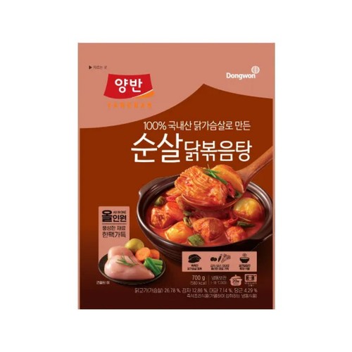 동원 양반 순살 닭볶음탕 (700G)
