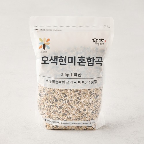 식객 오색현미 혼합곡 (2KG)