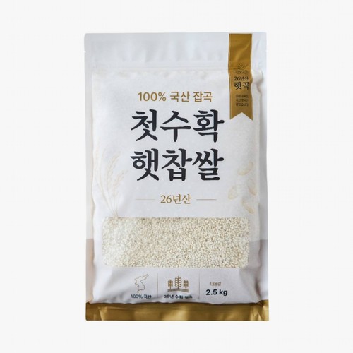 첫수확 햇찹쌀 (2.5KG)