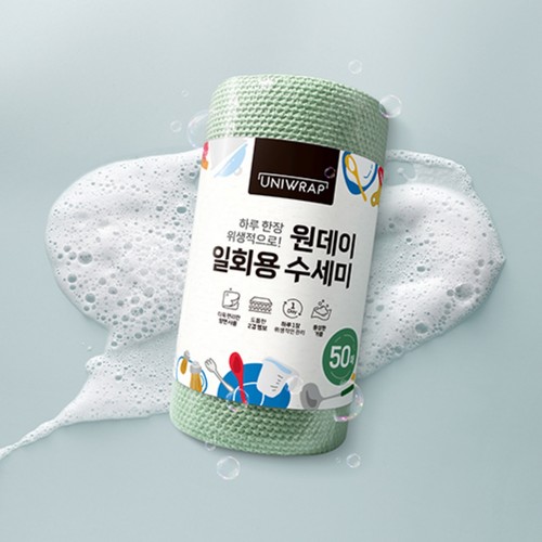 원데이 일회용 수세미 (다크그린) (50매)