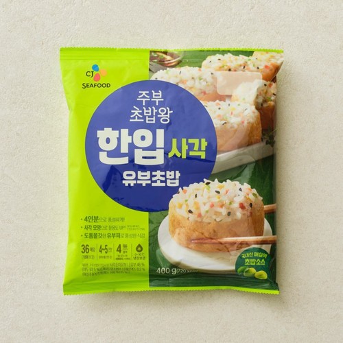 CJ 주부초밥왕 한입사각 유부초밥 (400G)