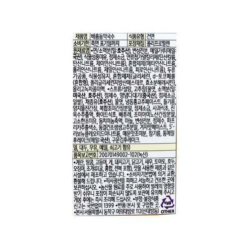 농심 배홍동 막국수 (114G*4)