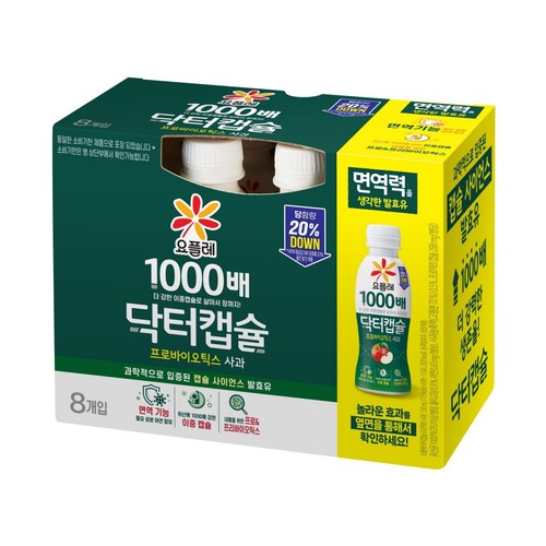 빙그레 요플레 1000배 닥터캡슐 사과 (130ML*8입)