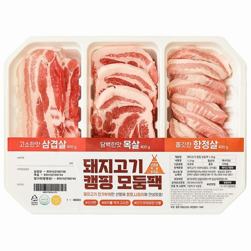 돼지고기 캠핑 모둠팩 (1200G)