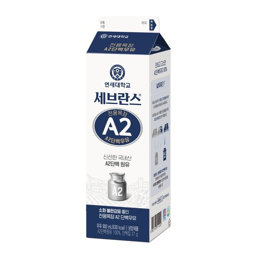 연세 세브란스 A2단백 우유 (900ML)