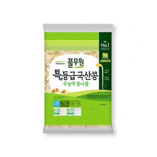 풀무원 특등급 무농약 국산 콩나물 (340G)