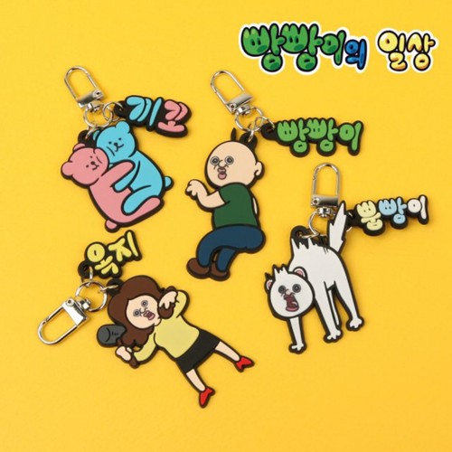빵빵이 실리콘 키링(옥지) (14세이상)