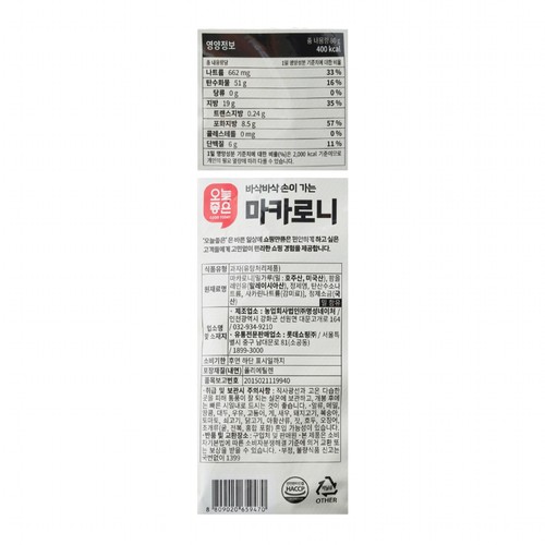  오늘좋은 마카로니 (80G)