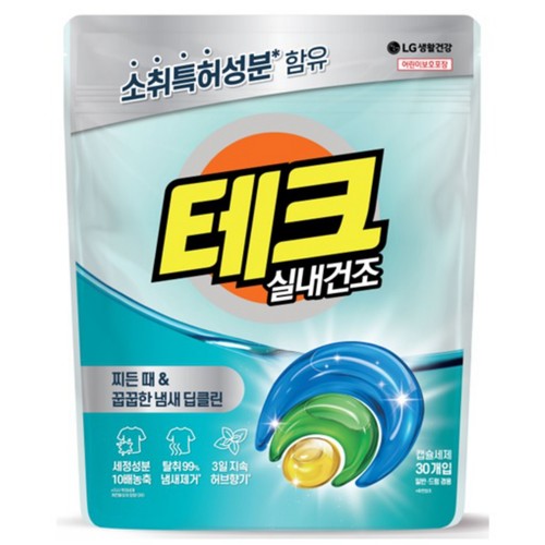 테크 실내건조 캡슐세제 (30개)