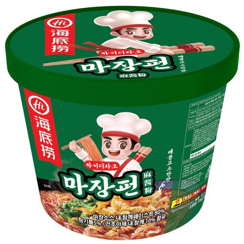 하이디라오 마장펀 (130G)