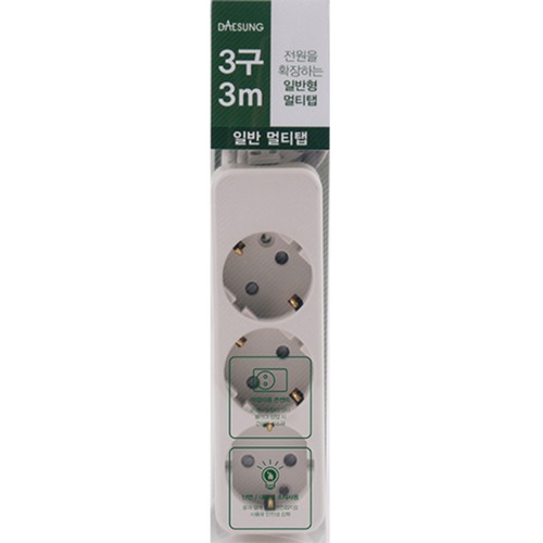 대성 일반 멀티탭 3구(3M) (AC 16A 250V)