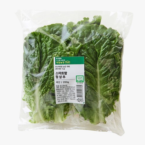 내일농장 청상추 (200G/봉)