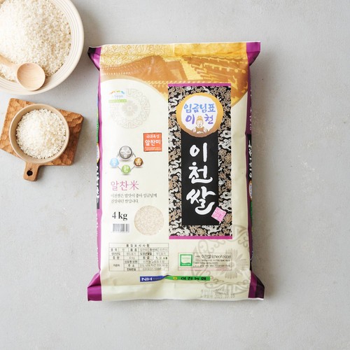임금님표 이천쌀 (4KG)