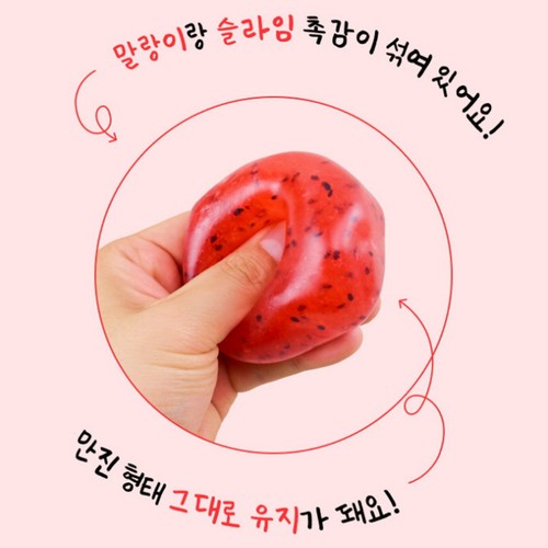 키드존 수박 샤베트 슬랑이 (14세이상)