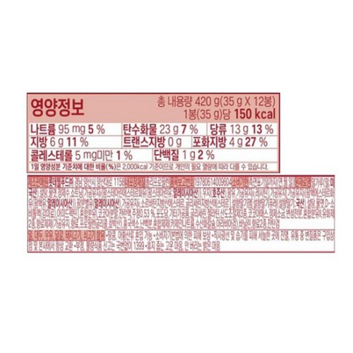 롯데 딸기파이 (420G)